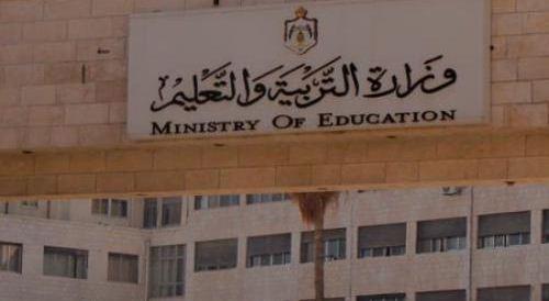 MzIzMTAwMQ6060رابط الاستعلام عن عدد سنوات الخدمة في وزارة التربية و التعليم